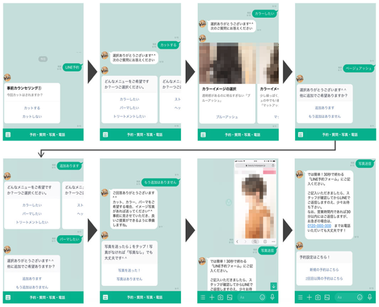 Line公式アカウントの自動返信が進化 新機能 シンプルq Aを分かりやすく解説 Csジャーナル