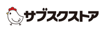 サブスクストア